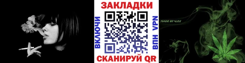 Купить наркотики цена Новотроицк А ПВП АМФ ГАШ