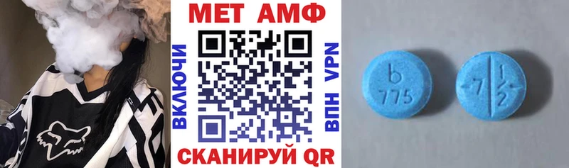 Amphetamine VHQ Новотроицк