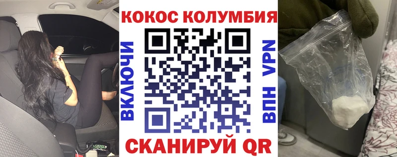 КОКАИН 99%  Новотроицк 