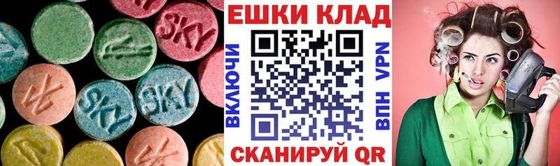 Ecstasy 300 mg Новотроицк