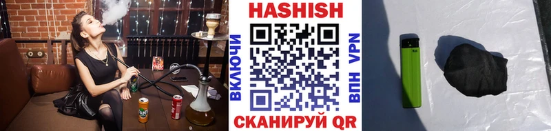 ГАШИШ гашик  Новотроицк 