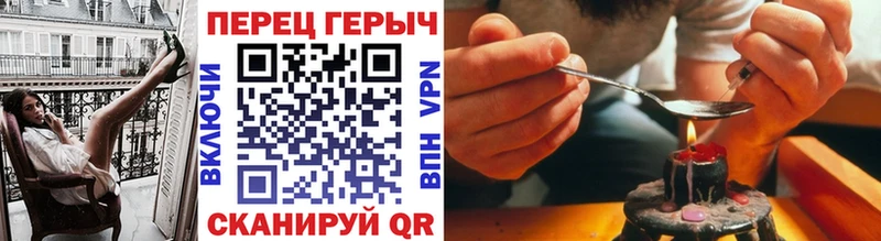 где купить наркоту  Новотроицк  Героин хмурый 