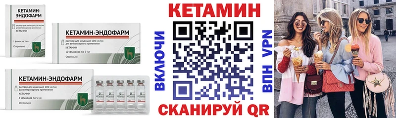 даркнет сайт Новотроицк блэк спрут как войти Кетамин ketamine
