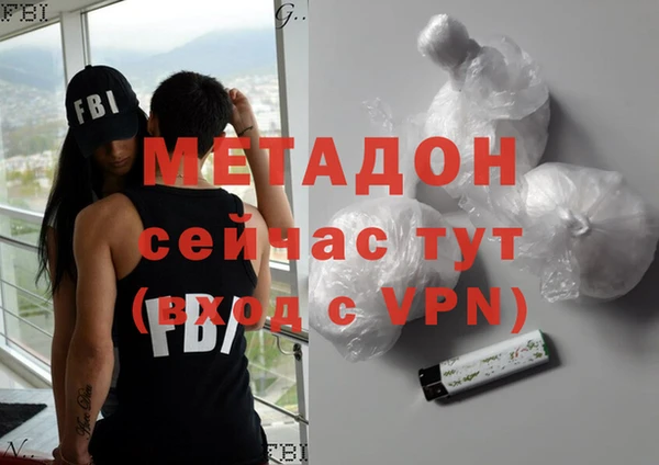 ALPHA-PVP Арсеньев