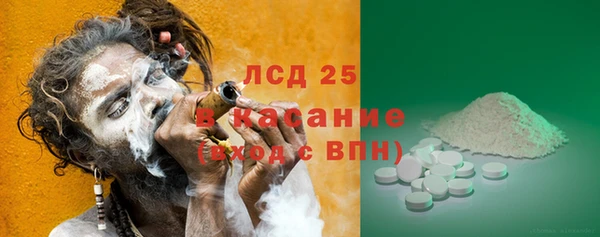 ALPHA-PVP Арсеньев