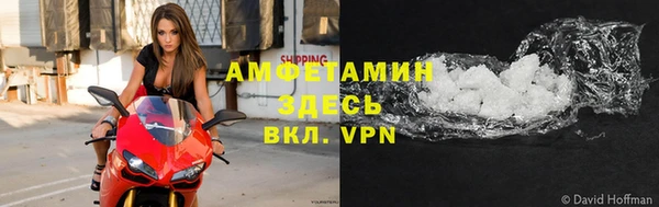 меф VHQ Алзамай