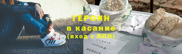 ALPHA-PVP Арсеньев
