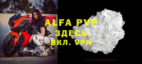 мефедрон VHQ Армянск