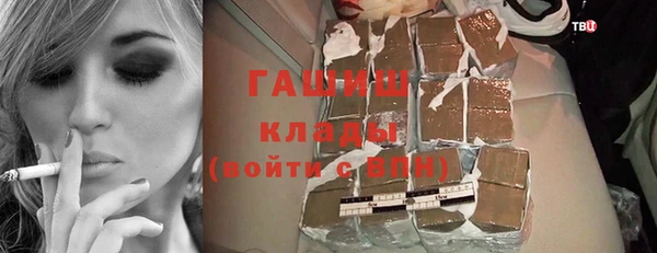 мефедрон VHQ Армянск