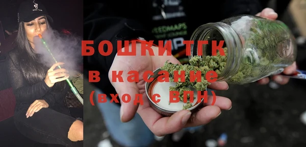 ALPHA-PVP Арсеньев