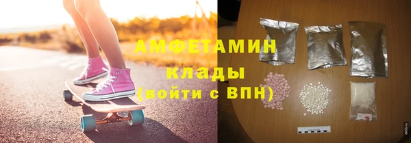 мефедрон VHQ Армянск