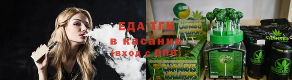 мефедрон VHQ Армянск