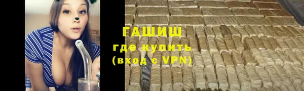 ALPHA-PVP Арсеньев