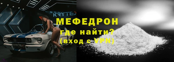 ALPHA-PVP Арсеньев