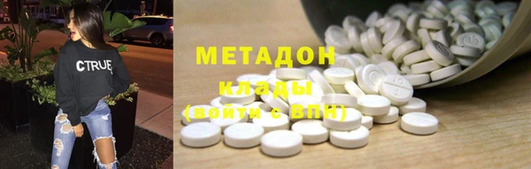 мефедрон VHQ Армянск