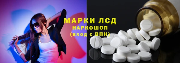 ALPHA-PVP Арсеньев