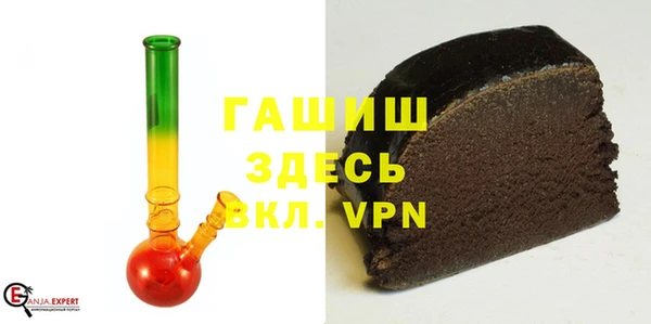мефедрон VHQ Армянск