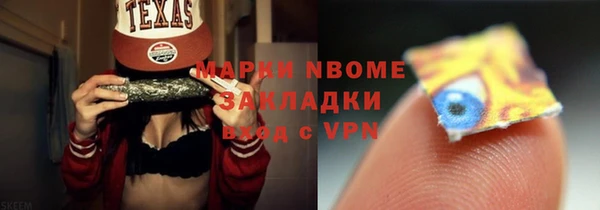 мефедрон VHQ Армянск
