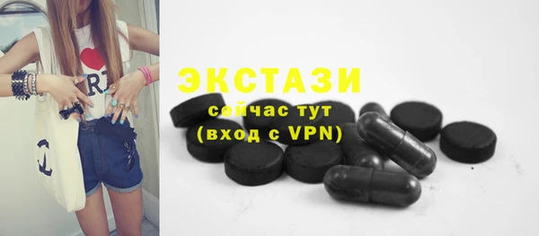 ALPHA-PVP Арсеньев