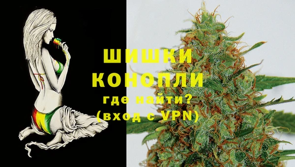ALPHA-PVP Арсеньев