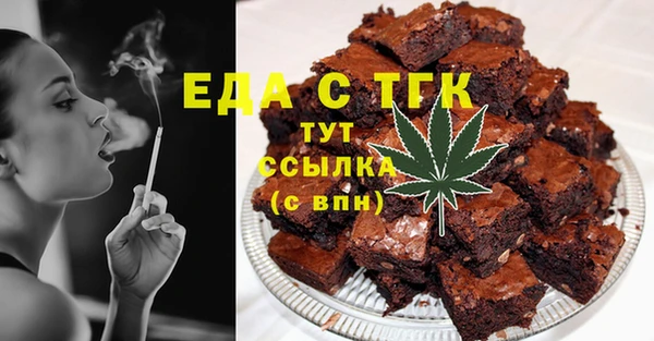 мефедрон VHQ Армянск