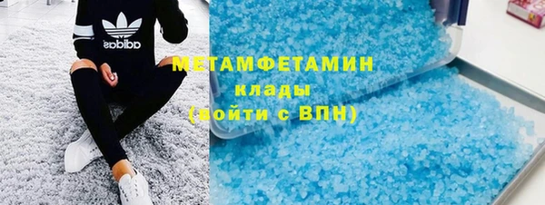 мефедрон VHQ Армянск