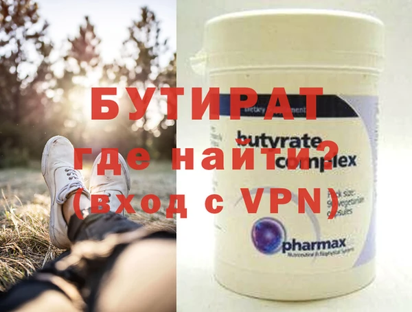 ALPHA-PVP Арсеньев