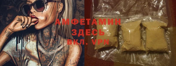 мефедрон VHQ Армянск