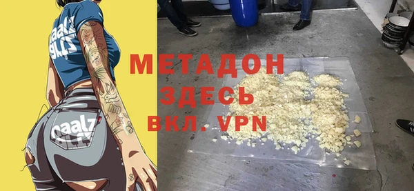 мефедрон VHQ Армянск