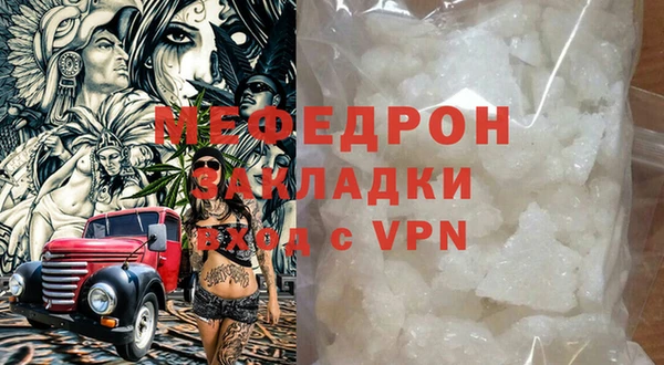 мефедрон VHQ Армянск