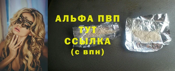 МДПВ Аркадак