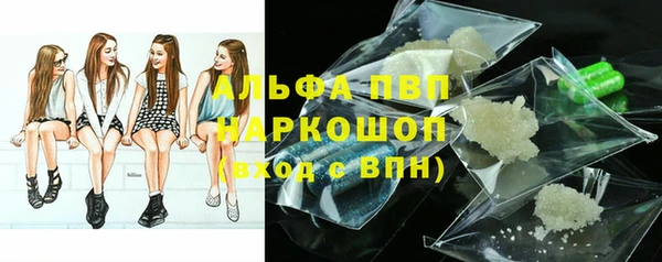 мефедрон VHQ Армянск