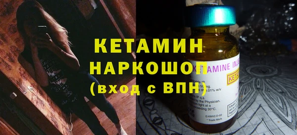 мефедрон VHQ Армянск