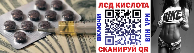 hydra ONION  Новотроицк  Лсд 25 экстази ecstasy 