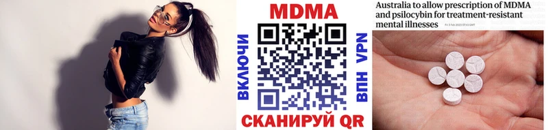 МДМА crystal  даркнет состав  Новотроицк 
