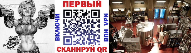 Метамфетамин Methamphetamine  Новотроицк 