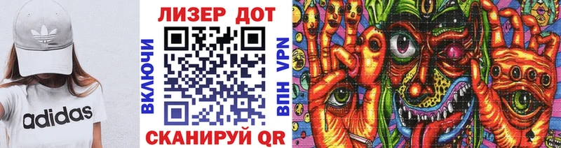 Марки NBOMe 1500мкг  это наркотические препараты  Новотроицк 